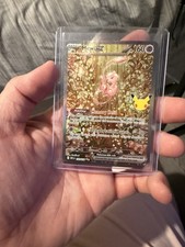 Mew ex 152/128 30th Anniversary Celebration Special Illustration Pokémon Card picture
