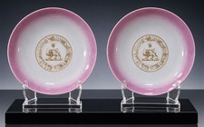 Pair Of Islamic Imperial Persian Qajar Coat Of Arms Porcelain Saucer picture
