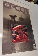 Vintage 1983 Walt Disney World EPCOT Center Promo Travel Poster Asia Girl Garden picture