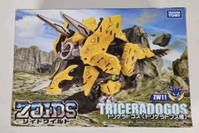 Takara Tomy Zoids Wild ZW11 Triceradogos Plastic Model Kit New Sealed picture