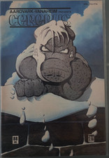CEREBUS SET OF 48 ISSUES (1986) Aardvark-Vanaheim Press Comics DAVE SIM picture