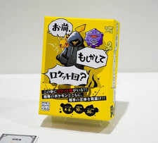 Preorder Are You Perhaps with Team Rocket ? Pokemon Card Japanese Board Games picture