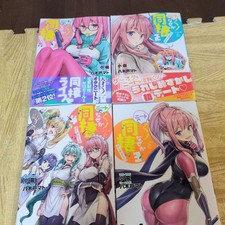 I'm Living with an Otaku NEET Kunoichi? Vol. 1-4 Set Manga Comics Japanese JPN picture