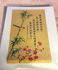 Vintage Chinese Scroll Art Christian Bible Verse Isaiah 53:6 Bamboo Blossom  picture