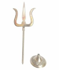 PURE BRASS MAHADEV TRISHUL 6 inch For Hindu Pooja Temple Puja Collectibles picture