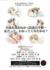 MOVIC Promotional Item Sentimental Grafitti Drama CD as when I was met reuni... picture