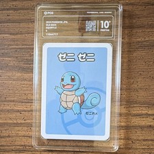 PRISTINE Pokémon Old Maid Japanese Squirtle Card #0 (2019) Graded picture
