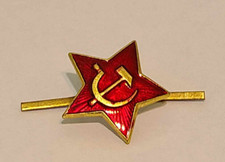 USSR Soviet Army Red Star Cap Badge picture