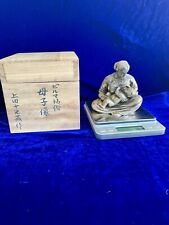 Silver Figurine Sterling 925 New Old Stock Large 13oz Figures Figure Statue Box picture