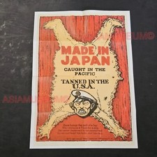 1940 WW2 USA AMERICA ANTI JAPAN JAPANESE TOJO PACIFIC WAR PROPAGANDA POSTER H31 picture