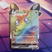 Pokemon Card | Victini VMAX HR 082/070 S5R Rapid Strike Master Rainbow Japanese picture