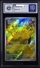2025 Pokemon TCG S.Chinese Pikachu 151C 173/151 AR Holo CCIC 10 Gem Mint AH64 picture