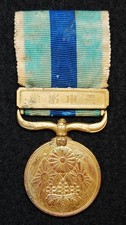 Original 1904-05 Russo-Japanese War Medal with Ribbon picture