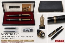 Limited time saleMONTBLANC MONTBLANC Meisterstück 4810 14K fountain pen picture