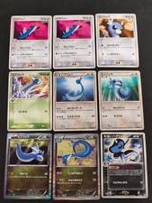 Pokemon card Dark Dragonair 011/020 DS 003/020 030/040 LL 037/054 1st eb344 picture