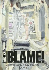Blame Kakioroshi Settei Shiryoushuu (Art Book) Tsutomu Nihei JAPAN Movie picture