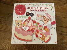 2018 Limited Release Rilakkuma/Korilakkuma Strawberry Party Cake Toy Set picture