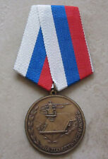 RUSSIAN NAVY MEDAL: ADMIRAL KUZNETSOV AIRCRAFT CARRIER, IN MEMORY OF SERVICE picture