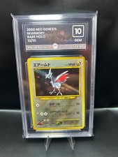 2000 Japanese Skarmory Graded Pokemon Card #227 PG 10 Neo  PERFECT SUBS - SWIRL picture