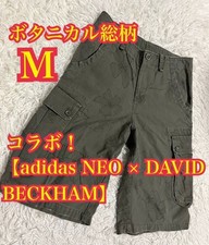Adidas Neo David Beckham Short Cargo Pants M Men Rare Collaboration Limited Edit picture