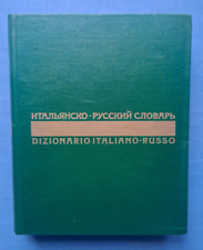 1972 Итальянско - русский словарь Italian - Russian dictionary 55 000 words book picture