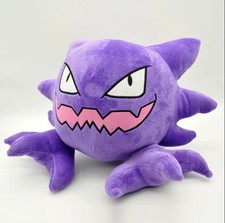 New Haunter Plush Soft Toy Stuffed Animal Doll Teddy 12