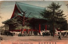 PC CPA TOKYO Asakusa Temple Kannon-do JAPAN (a9270) picture
