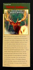 2000s Sunrise Velvet Elk Antler Health Supplement Vintage Advertisement Brochure picture