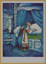 Father Frost HARDWORKING GIRL Snow Bed Russian Fairy Tale USSR Soviet Postcard picture