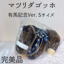 Matsurida Gogh Arima Kinen AVANTI Plush Toy Horse Racing S Size Uma Musume picture