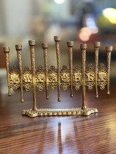 Vintage Israeli Brass Hanukkah Menorah 9 branch Judaica Made in Israel 9