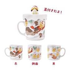 Presale Pokemon Center 2026 Christmas Mug with Lid Pikachu Clodsire Japan picture