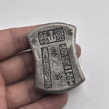 Vintage Antique Tibetan Old Bronze Bar Coin With Rare Inscription  picture