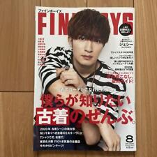Fineboys 2020 August Issue Jesse Graduation Special picture