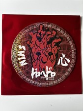 Dorohedoro Shin Coaster Benitora Gyoza 30th Anniversary 2026 Japan Not For Sale picture