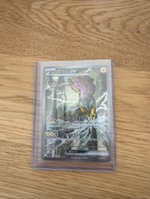 POKEMON M6 STORM EMERALDA RAIKOU EX SAR 108/076 JAPANESE picture