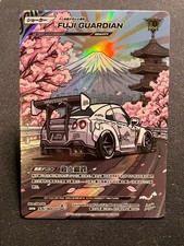 R35 GT-R | VR38DETT | saitoworks | Gravity Show | 15/30 | JDM | anime picture