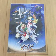 ZOIDS 40th Anniversary Art Board F4 Wooden Frame New Unopened picture