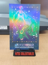 Pokémon-LE Astronomical Observatory Rayquaza Deoxys Hologram Postcard Japan picture