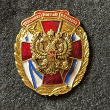 Russian Veteran Badge Participant Combat Actions Enamel Eagle Militaria Pin picture