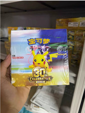 【Fastest ship】 Pokemon S-Chinese 30th Anniversary Celebration Booster Box MW51 picture