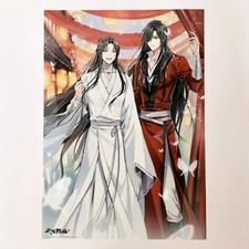 TGCF Heaven Official's Blessing Clear Poster - Hua Cheng x Xie Lian picture