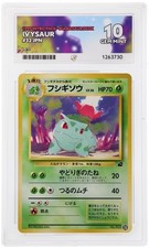 Ivysaur Intro Pack Bulbasaur Deck ACE 10 - Pop 5 - Perfect Subs picture