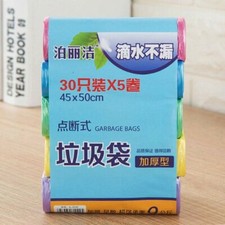 150pcs Small Trash Bags Colorful Trash Can Liners Disposable Plastic Garbage Bag picture