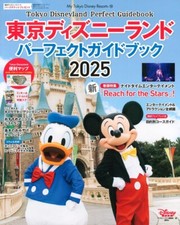 Tokyo Disneyland Perfect Guide Book 2025 | JAPAN Book Disney picture