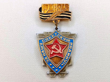 Soviet Russian Breast Badge