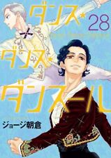 Dance Dance Danseur Japanese Manga Vol.1-28 Latest Full Tankobon Set Comics NEW picture