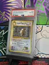 Pokémon TCG 1999 Japanese Gym 2 Giovanni’s Persian Holo #53 PSA 8 picture