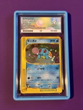 Pokemon Cards ACE 9 Squirtle 007/018 Japanese Exclusive McDonald's Promo MINT picture