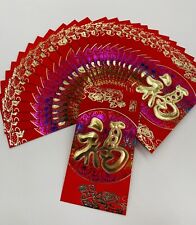 Chinese New Year  Red Envelope  Lucky Money Pocket , Hongbao picture